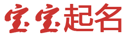 兴海县新闻网起名网